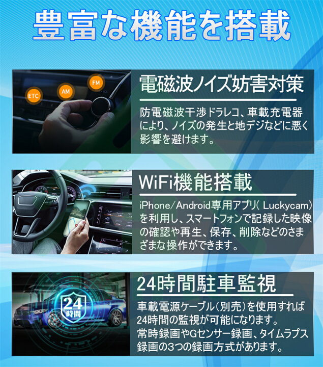 人気 おすすめ ドライブレコーダー ミラー型 2K 1440P 高画質 SONYセンサー 12インチ 前後カメラ 同時録画 24時間駐車監視 地デジ干渉 対策 32GB高速SDカード付き ドラレコ HDR WDR GPS搭載 駐車監視 ノイズ対策済 デジタルインナーミラー 送料無料 fucoa.cl 人気 おすすめ ドライブレコーダー ミラー型 2K 1440P 高画質 SONYセンサー 12インチ 前後カメラ 同時録画 24時間駐車監視 地デジ干渉 対策 32GB高速SDカード付き ドラレコ HDR WDR GPS搭載 駐車監視 ノイズ対策済 デジタルインナーミラー 送料無料 fucoa.cl