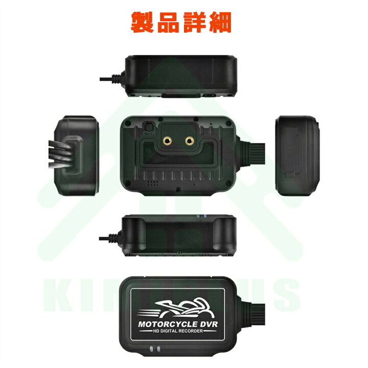楽天市場】バイク ドライブレコーダー 前後カメラ 全体防水 IP67 150 