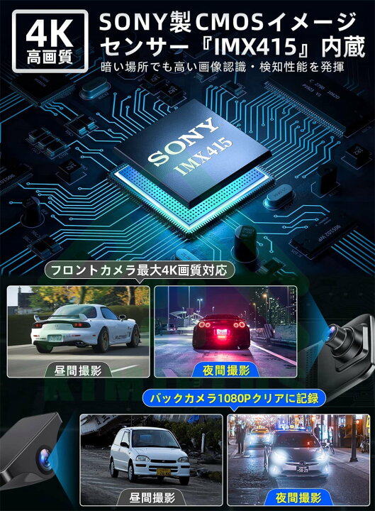 楽天市場】ドライブレコーダー ミラー型 前後 カメラ ドラレコ 日本製 