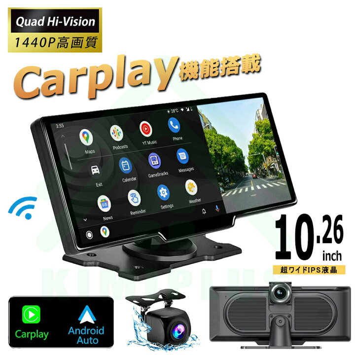 楽天市場】ドライブレコーダー 前後 2カメラ ミラー型 CarPlay 