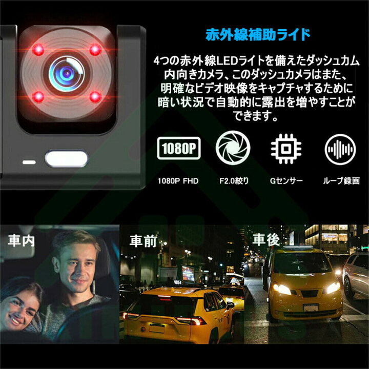 楽天市場】【前後 3カメラ】 ドライブレコーダー 360度 1080P フルHD 
