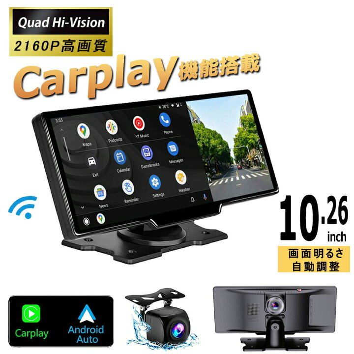 楽天市場】【最新PRO・CarPlay搭載】 ドライブレコーダー ミラー型 