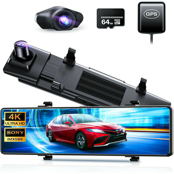 楽天市場】ドライブレコーダー ミラー型 4K画質王 GPS追跡 前後 2  