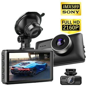 ドライブレコーダー 前後カメラ SONY589製CMOSセンサー WIFI搭載 電波障害対策 ノイズ対策 170°超広角 エンジン連動 バック連動 常時録画 駐車監視 衝撃感知 WDR HDR 暗視機能 防水構造 ドラレコ 防