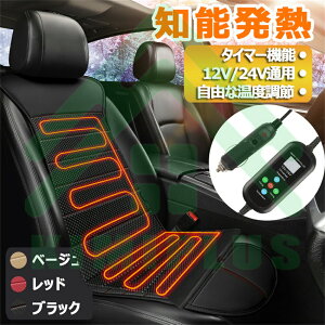 J[V[g q[^[ U[ 12V / 24V ԗpV[gq[^[ zbgJ[V[g dCJ[V[g x\ ^C@\ ^]  MJ[V[g ~ M ߔMی zbgJ[