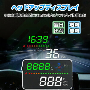 yX[p[SALE50OFFz wbhAbvfBXvC obd2 HUD 3.5C` jo[T GPS }`J[ XN[ Xs[h [^[ v\ A3 wbhAbvfBXvC
