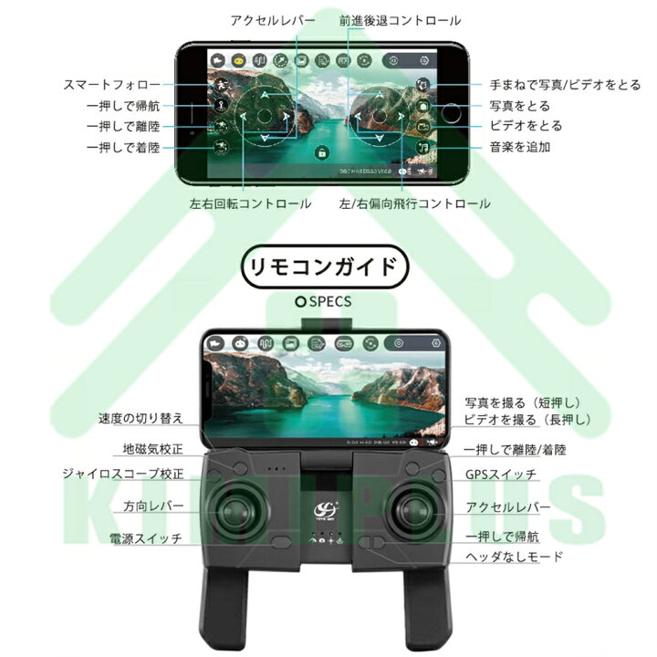 12869円 超大特価 新型ドローン GPS搭載 4Kカメラ付き HD高画質 屋外 200g未満 バッテリー搭載 リアルタイム 高度維持 収納ケース付き 国内認証済み 日本語電子説明書 12869円 超大特価 新型ドローン GPS搭載 4Kカメラ付き HD高画質 屋外 200g未満 バッテリー搭載 リアルタイム 高度維持 収納ケース付き 国内認証済み 日本語電子説明書