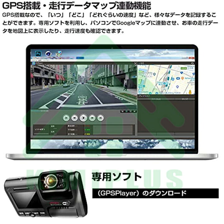 楽天市場】【スーパーSALE限定50%OFF】 ドライブレコーダー 360度 日本 