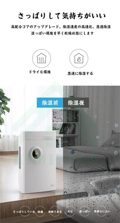 楽天市場】除湿機 小型 除湿器 コンパクト ハイブリッド式 乾燥器 30畳対応 軽量 梅雨対策 乾燥 強力除湿 静音 衣類乾燥 湿気 フィルター カビ対策 消臭 結露対策 静音設計 掃除簡単 湿気取り 省エネ 大容量 寝室 浴室 洗面台 脱衣所 トイレ 押入れ おすすめ 送料無料 : 楽天市場】除湿機 小型 除湿器 コンパクト ハイブリッド式 乾燥器 30畳対応 軽量 梅雨対策 乾燥 強力除湿 静音 衣類乾燥 湿気 フィルター カビ対策 消臭 結露対策 静音設計 掃除簡単 湿気取り 省エネ 大容量 寝室 浴室 洗面台 脱衣所 トイレ 押入れ おすすめ 送料無料 :