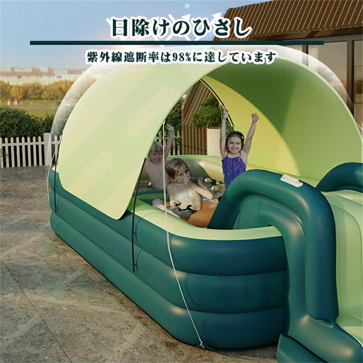 楽天市場】プール ビニールプール 家庭用 大型 滑り台 子供向け 家庭用 