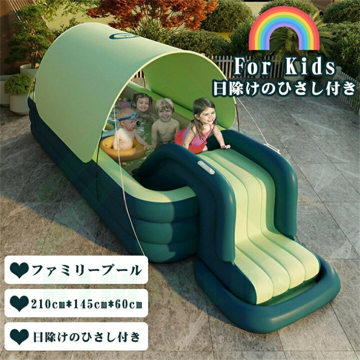 楽天市場】プール ビニールプール 家庭用 大型 滑り台 子供向け 家庭用 