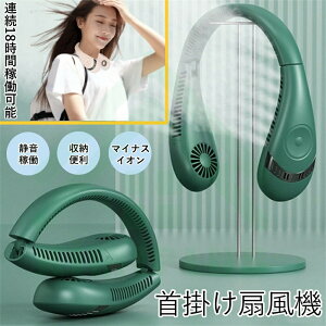 |@ HȂ y lbNN[[ ܂肽ݎ pv[g |t@ USB[d 360° e5000mAh ő18ԓ 3iK 񂩂@ up MǑ΍ ⊴ Ђ