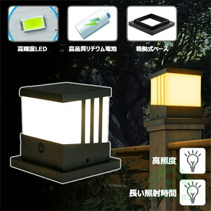 ソーラーライト 屋外 防水 動点灯消灯 明るい 明るさセンサー 庭 ガラス キューブ 防犯 ライトアップ 白色 暖色 玄関 外灯 庭 太陽光 充電式 おしゃれ イルミネーション