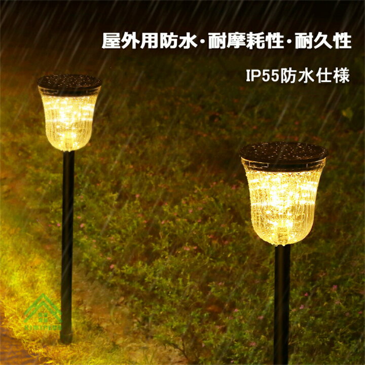 楽天市場】ソーラーライト 50LED 屋外 センサーライト 