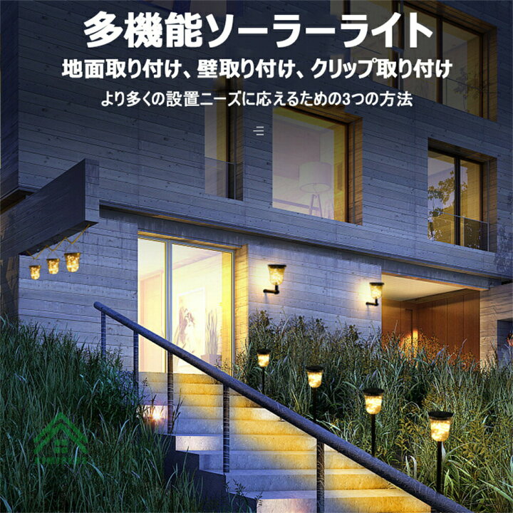 楽天市場】ソーラーライト 50LED 屋外 センサーライト 