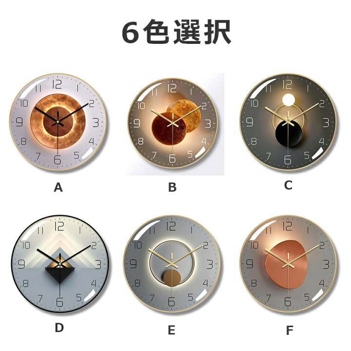 楽天市場】【スーパーSALE限定50%OFF】 掛け時計 壁掛け時計 直径30cm 