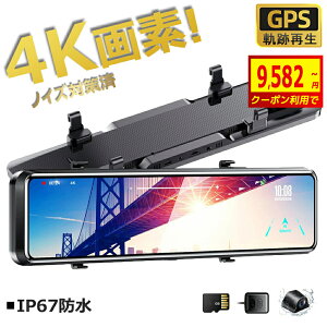 yX[p[SALEzzyyV1ʁE24Bz hCuR[_[ ~[ O  12C` 4K SONYIMX589ZT[ ^b`pl 4K tHD 掿 170°Lp GPS 펞^ [v ԊĎ mC