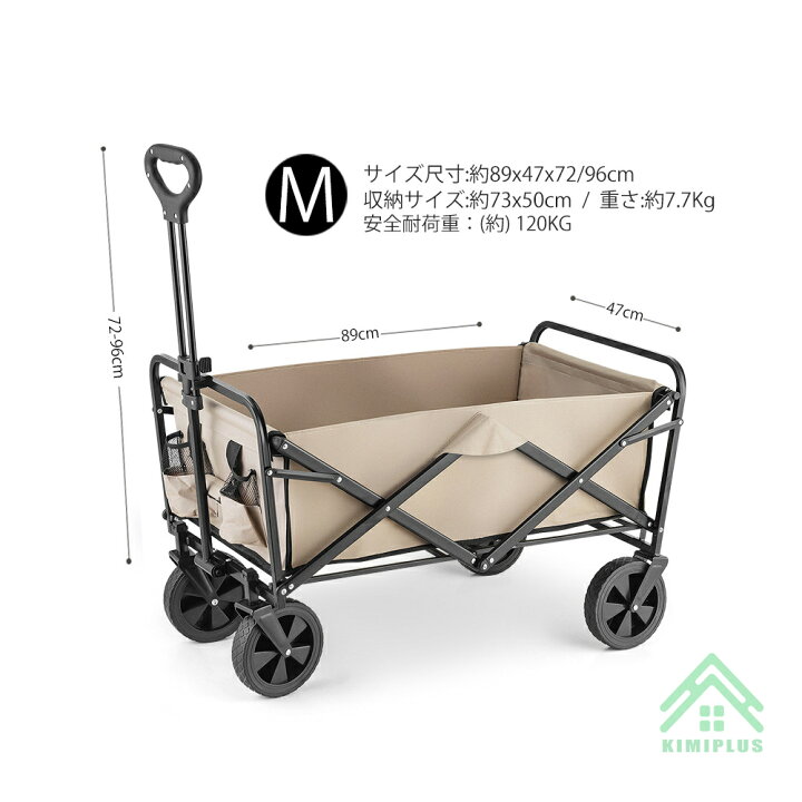 楽天市場】アウトドアワゴン キャリーワゴン キャリーカート 
