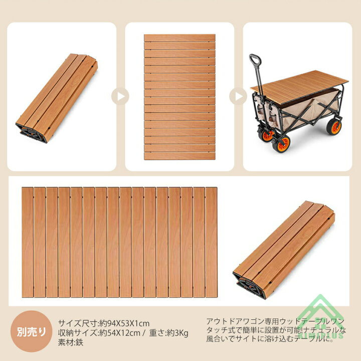 楽天市場】アウトドアワゴン キャリーワゴン キャリーカート 
