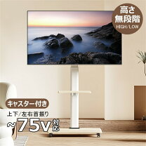 楽天市場】テレビ台 26インチの通販 