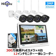 防犯カメラ 屋外 家庭用 ワイヤレス 4台 モニター付き録画機 セット 常時録画 300万画素 高画質 スマホ …