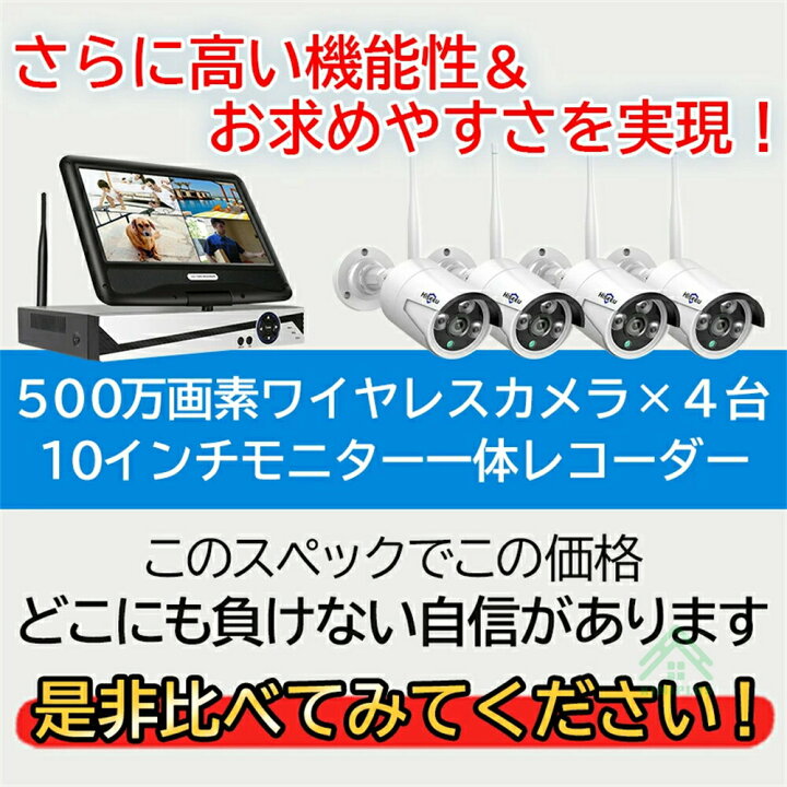 楽天市場】Hiseeu ワイヤレス 防犯カメラ セット ワイヤレス 防犯 