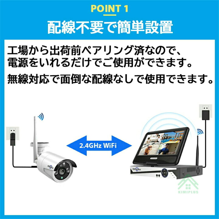 楽天市場】Hiseeu ワイヤレス 防犯カメラ セット ワイヤレス 防犯 