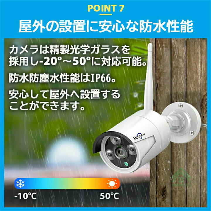 楽天市場】Hiseeu ワイヤレス 防犯カメラ セット ワイヤレス 防犯 