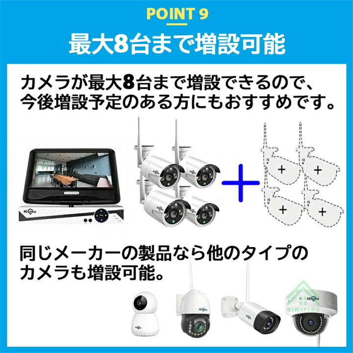 楽天市場】Hiseeu ワイヤレス 防犯カメラ セット ワイヤレス 防犯 