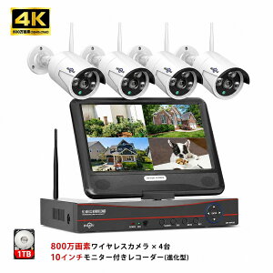 �h�ƃJ���� ���O ��O �ƒ�p �ƒ�p���O �ő� 4K 800����f �h�ƃJ�������O �h�ƃJ�����Z�b�g �ƒ�p�Z�b�g wifi Wi-Fi �X�}�z�A�� ���j�^�[�t�� �^��@�\�t�� ���O�p ���� �Ď��J���� �H���s�v 