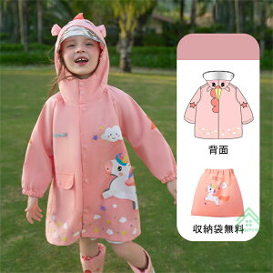 CR[g LbY Jbp CEFA  킢 j̎q ̎q K[Y 80 90 100 110 120 130 140 150 160 hZ Jbp J C|` J g s h  ˃e[v