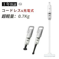 楽天市場】コードレス掃除機 20000paの通販