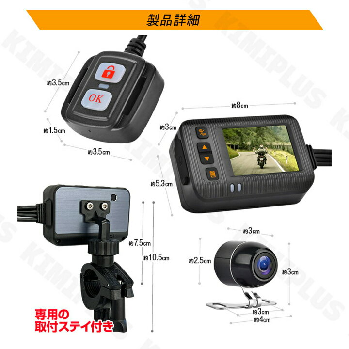 楽天市場】ドライブレコーダー バイク用 前後 2カメラ FHD1080P 720P 
