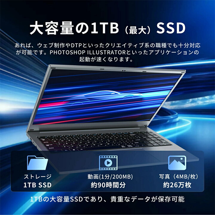 楽天市場】【3年保証】ノートパソコン office付き 新品 タブレットPC 
