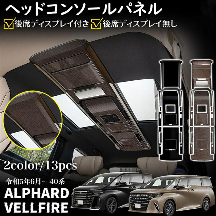 楽天市場】アルファード 40系 ヴェルファイア 40系 パーツ ヘッド 