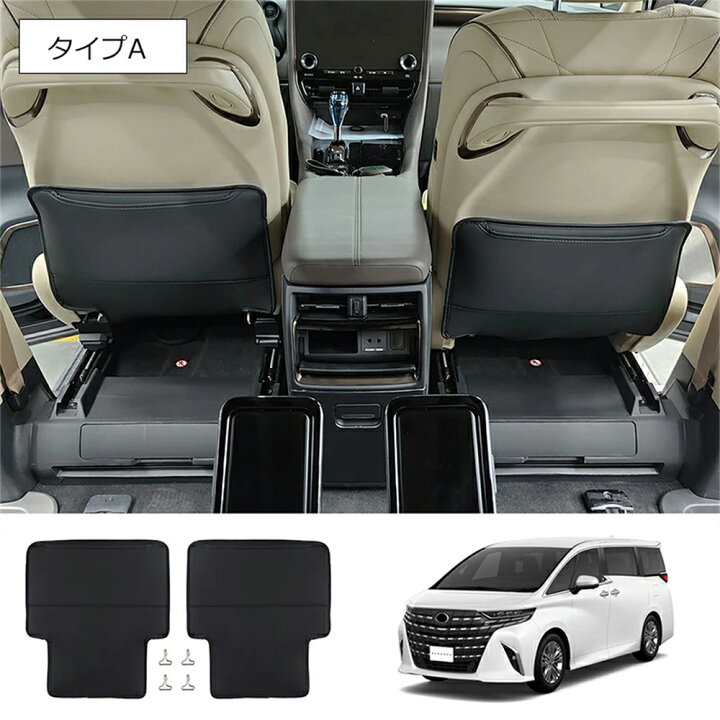 楽天市場】新型アルファード40系 AAHH40W AAHH45W ヴェルファイア40系 