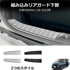 Y Zi C28 2023N4 Aop[XebvK[h obNhAXJbtv[gK[jbV QbWXJbtveN^[ XeX wACdグ Vo[ hXAbv  