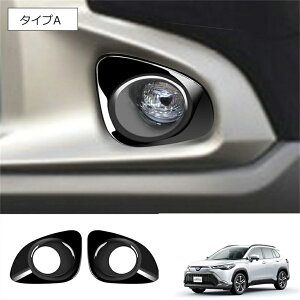 V^ g^ J[NX p tHOvO tHOvJo[ tHOJo[tg vJo[ ANZT[ Op[c ABSf 2P V^ Corolla cross 2021N9