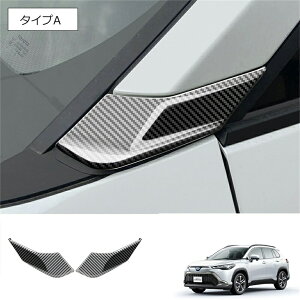 V^ g^ J[NX p tg As[Jo[ K[jbV tg TChs[Jo[ Op[c ANZT[ ABS 2PCS V^ Corolla cross 2021N9
