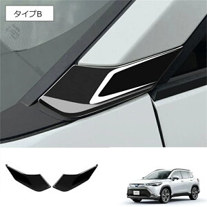 V^ g^ J[NX p tg As[Jo[ K[jbV tg TChs[Jo[ Op[c ANZT[ ABS 2PCS V^ Corolla cross 2021N9