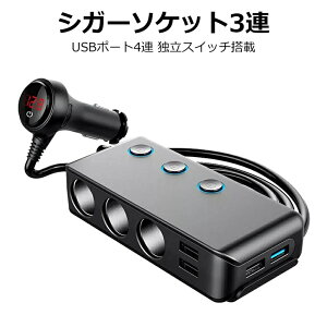 yX[p[SALE50OFFz VK[\Pbg3A }[d  USB|[g4A ƗXCb` dv X}[gIC USB[d 12-24VԑΉ d\Pbg z d J[pi LED ~A