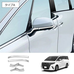 hA~[A_[K[jbV g^ At@[h/Ft@CA 40n 2023N06 ubN ABS F1Zbg(4) AP-DM378-BK Door mirror under garnish