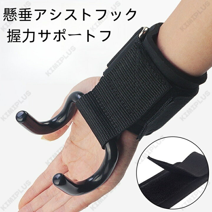 楽天市場】パワーグリップ トレーニング グローブ 懸垂 2個セット 
