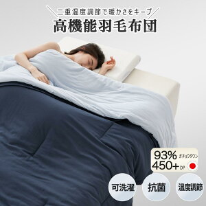 y~̎Hѕzcz dx Hѕzc zCgO[X_Egp 450DP+ zCgO[X_E 93 g ۉ z@ r d\ @OK R hL h_j y |zc L