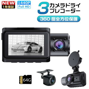 hCuR[_[ O 3J SONYZT[ 1440PtHD 500f 170°Lp ԊOÎCg WDRZp 64GBJ[h ^ GWA ㏑^ ԊĎ ԎBe hR [v^ 