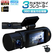 楽天市場】4kドライブレコーダーの通販