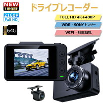 楽天市場】kingslim d4 4k ドライブ レコーダーの通販