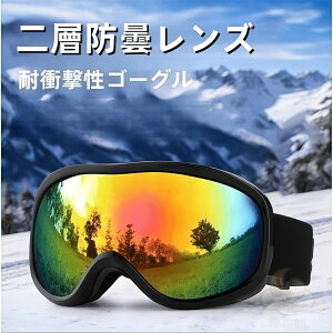 XL[S[O wCY YE UVOJbgKlΉ P[Xt ܂~ 180°L Xm[S[O Xm{[gS[O X|[cpS[O hhoh h Ϗ