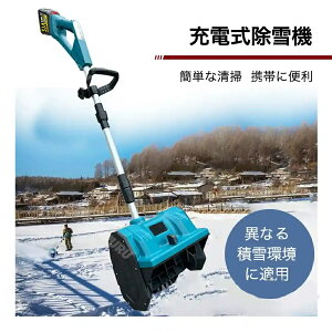 _ይxMAXƒ&ƖpyV1ʁ^d@ @ [d R[hX ႩXRbv ᕝ30cm 3.0AH 21V obe[ pi Vx Ⴉ ^ Vx y ֗ Ⴉ