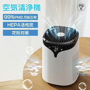 yiۏ؁zC@ ԕ΍ ^  RpNg  PM2.5 EL C HEPAtB^[ É  EL uv A}Ή C ԕ΍ _j΍ nEX_Xg EL 